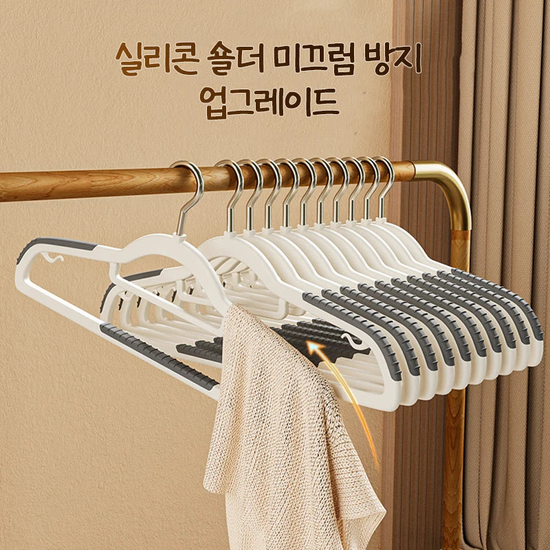 Non-slip Clothes Hangers