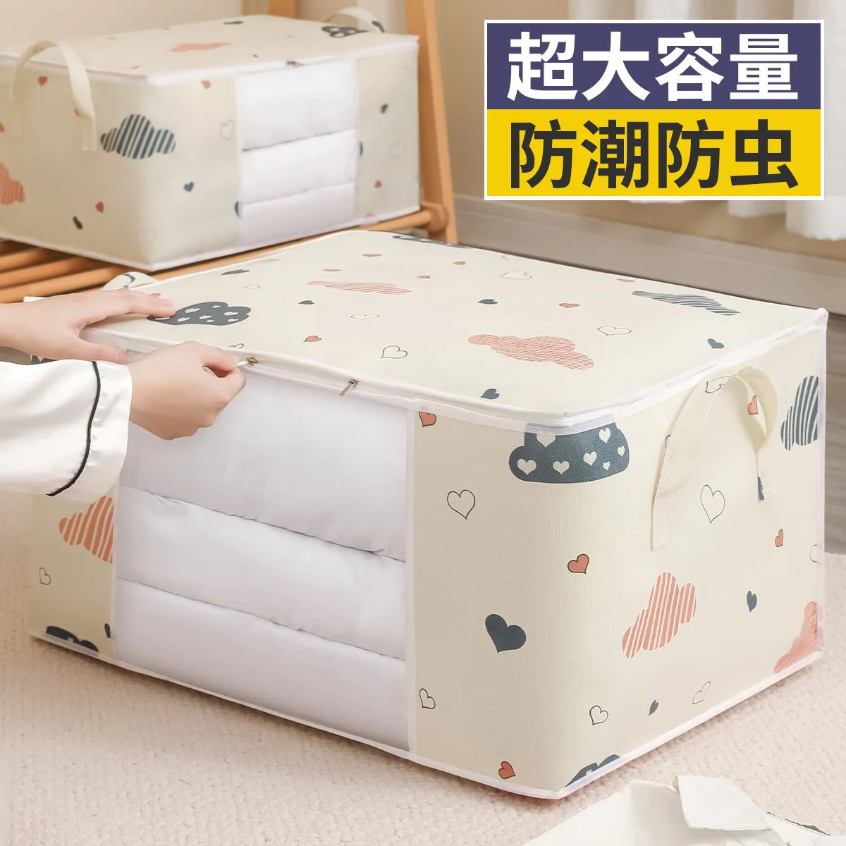 Quilt Clothes Moisture Dust Proof Proof Organizer