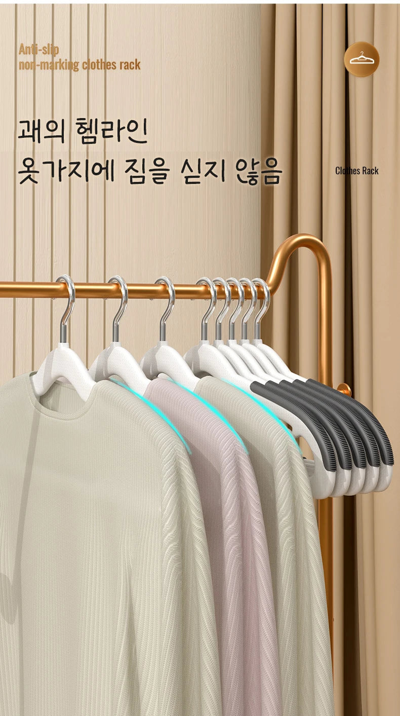 Non-slip Clothes Hangers