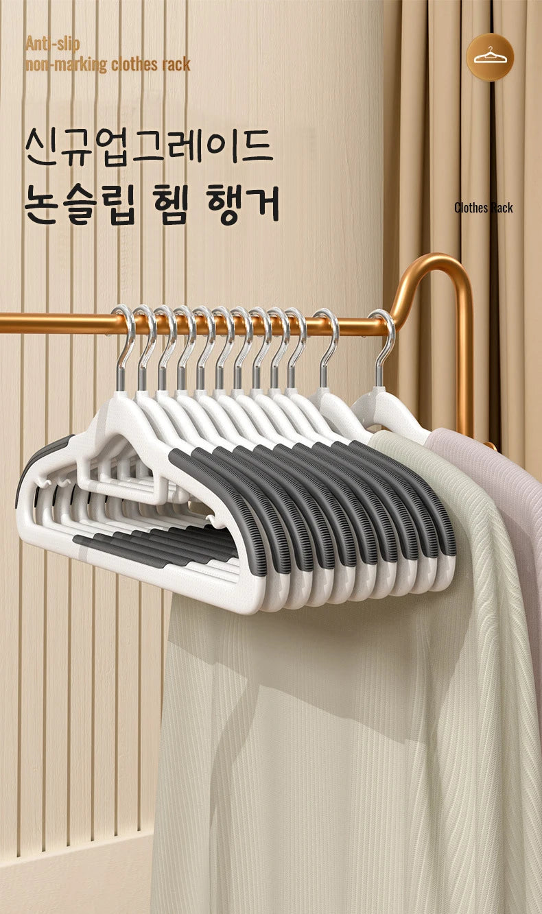 Non-slip Clothes Hangers